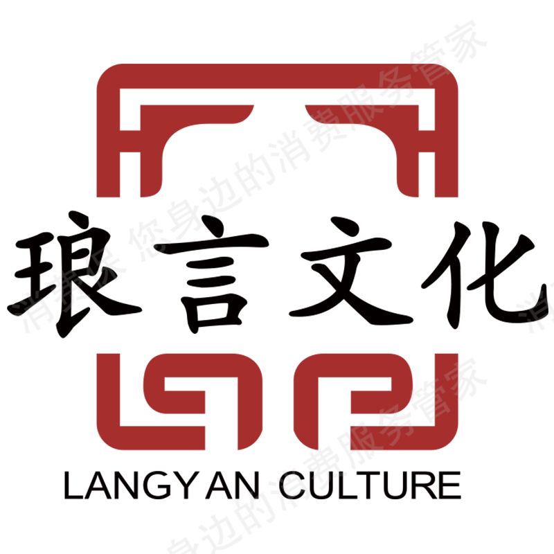 企业完结