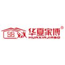 华墨展览
