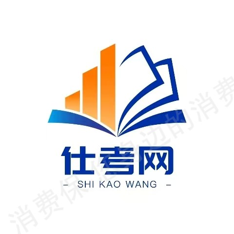 企业完结