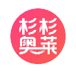 杉杉奥莱