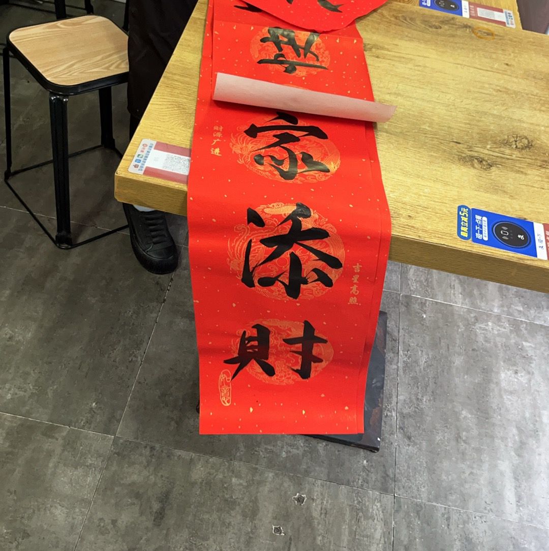 用户发起投诉