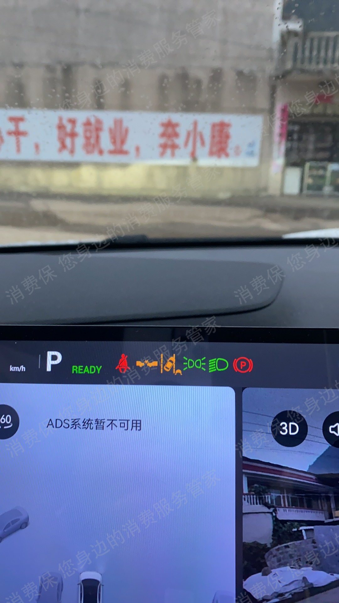 长安深蓝汽车售后服务欠缺