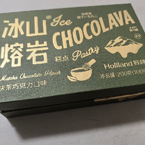 用户申请完结
