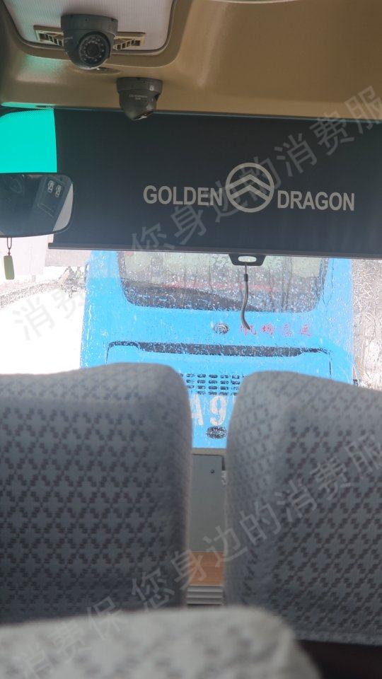 四川星际之旅国际旅行社退款纠纷