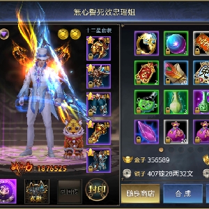 用户补充投诉