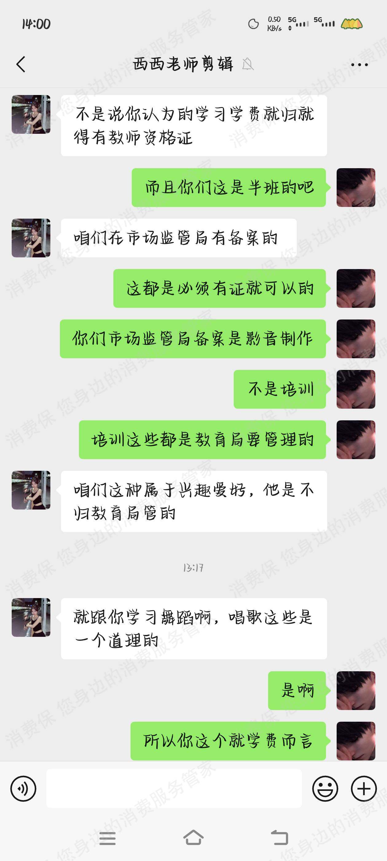 成都乐赋教育课程质量差