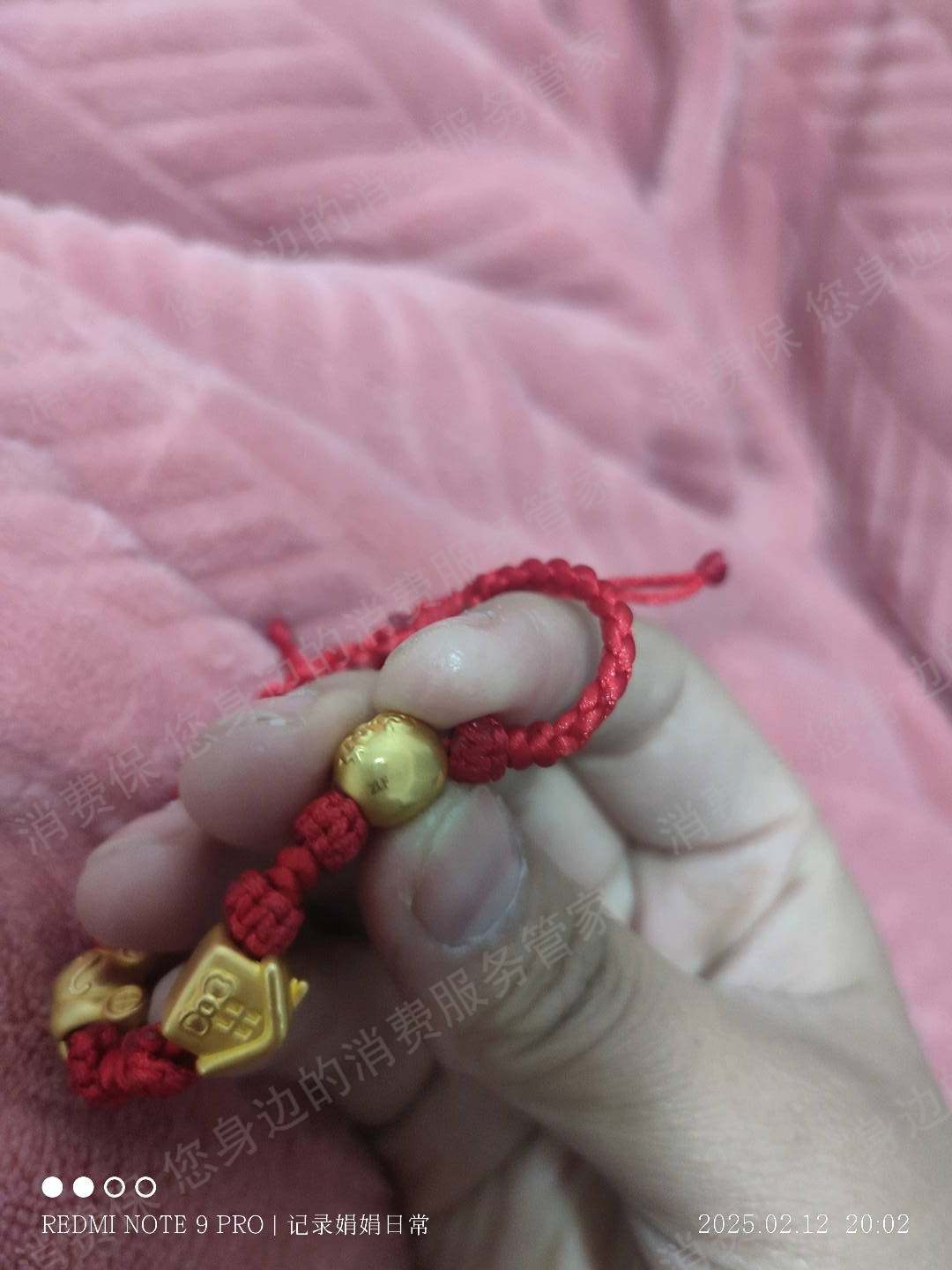 周六福商品质量问题
