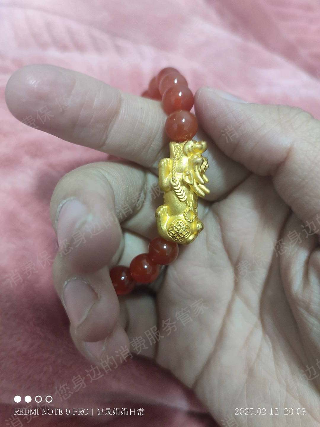 周六福退款纠纷