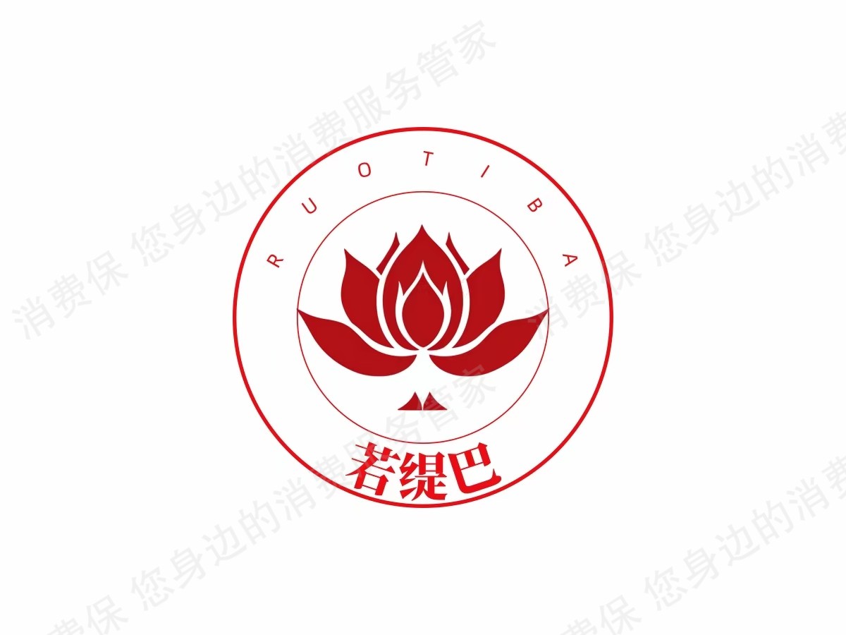 律历律师事务所