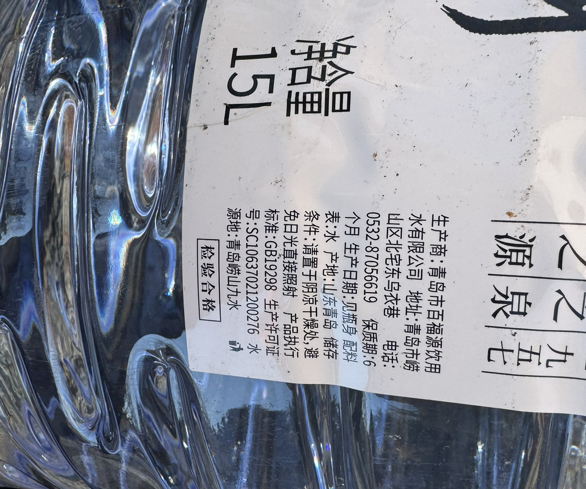 用户发起投诉