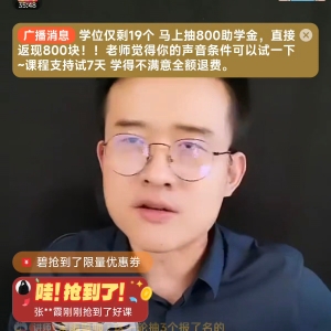 用户发起投诉