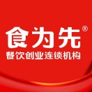 食为先小吃培训