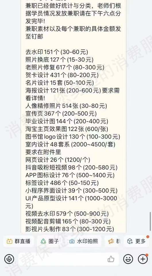 吉林嘉歆科技有限公司退款纠纷