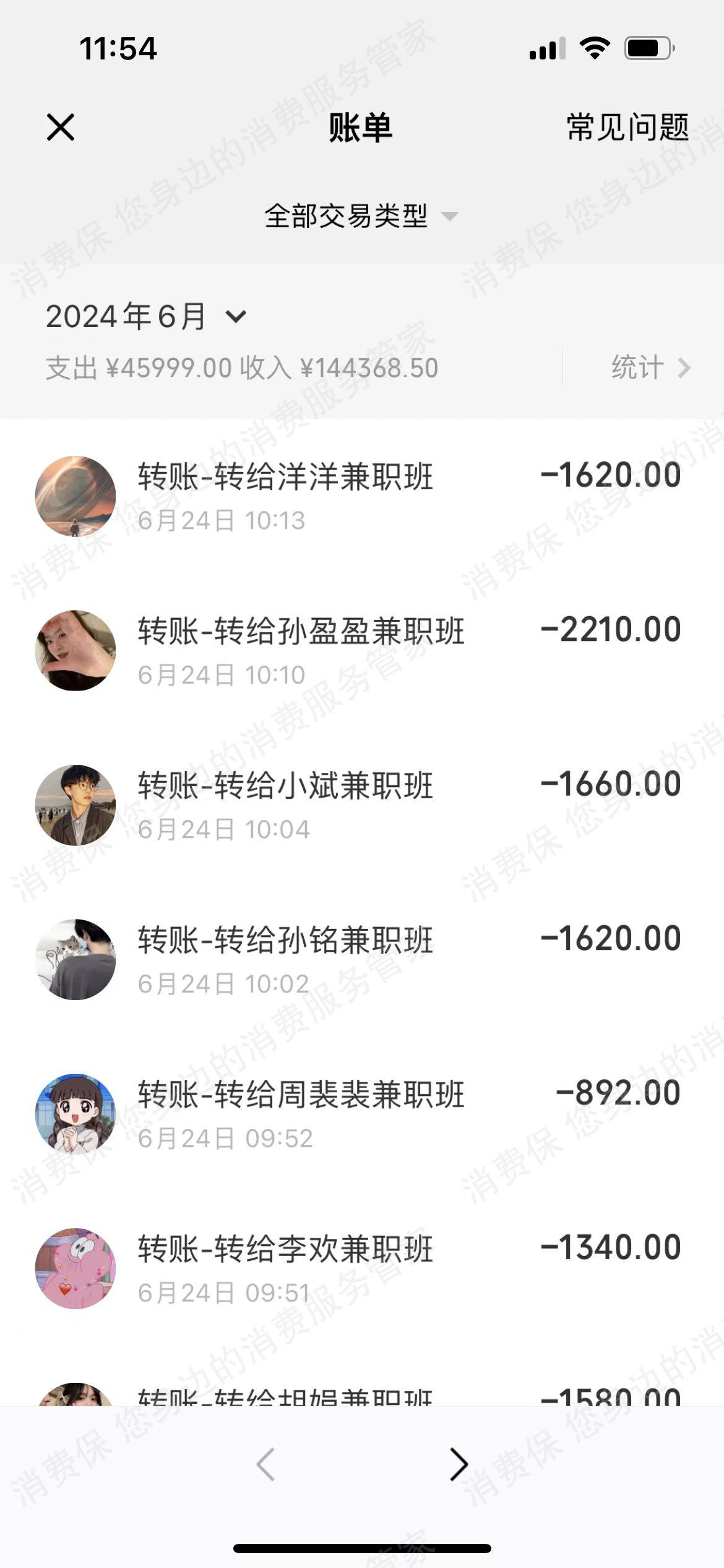 吉林嘉歆科技有限公司虚假宣传