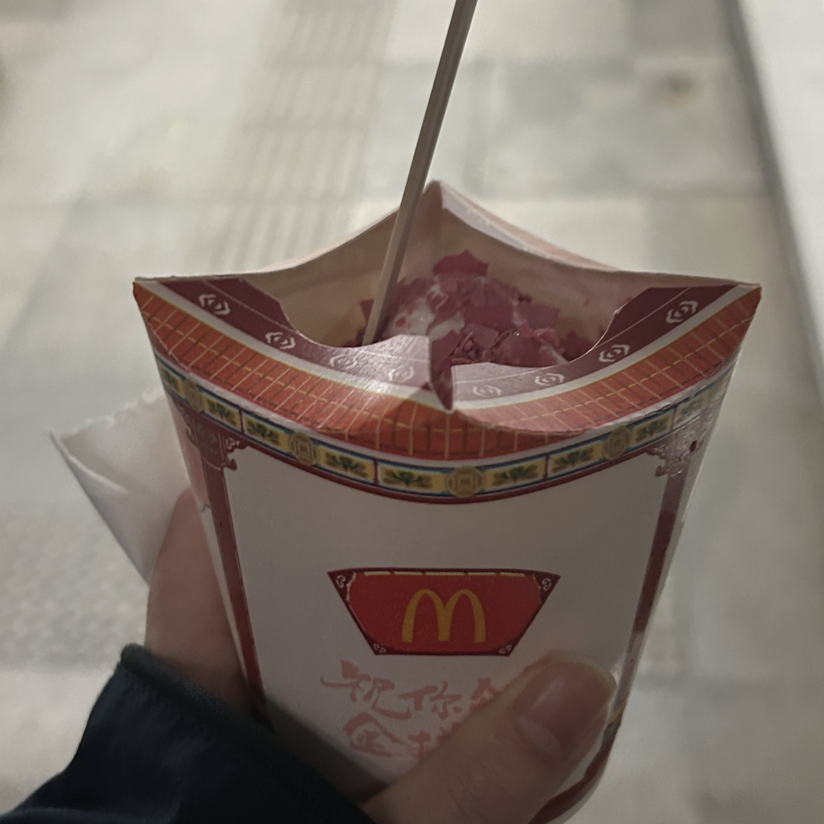 用户发起投诉