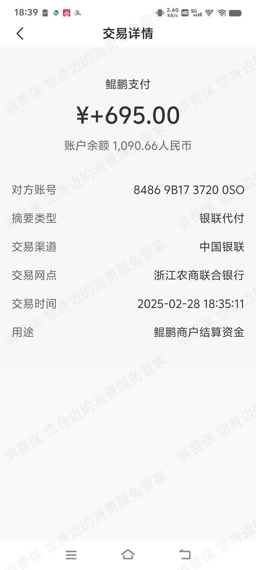 动联Dynami-动联信息虚假宣传