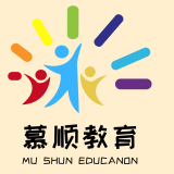 沈阳慕顺教育
