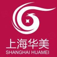 上海华美医疗美容医院