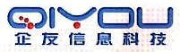 企友信息