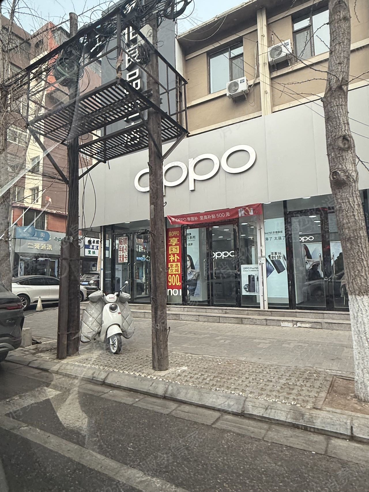 OPPO（手机）虚假宣传