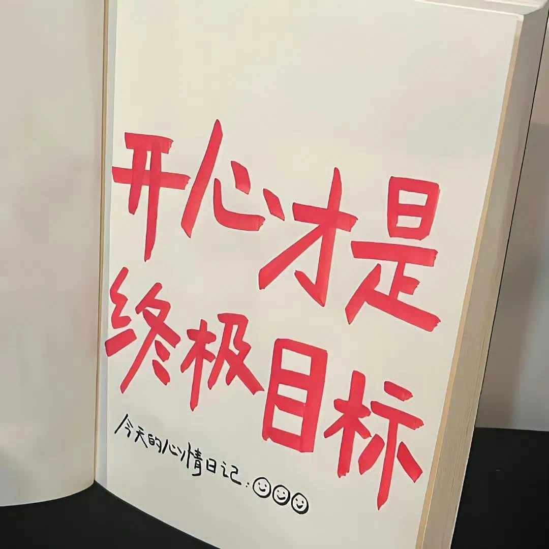 用户评价