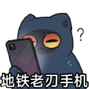 用户补充投诉