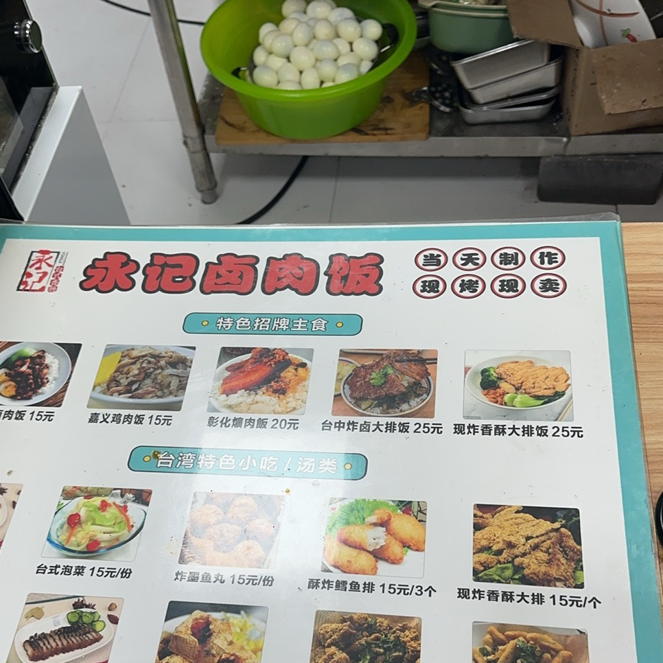 用户发起投诉