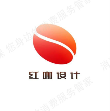 武汉红咖演示