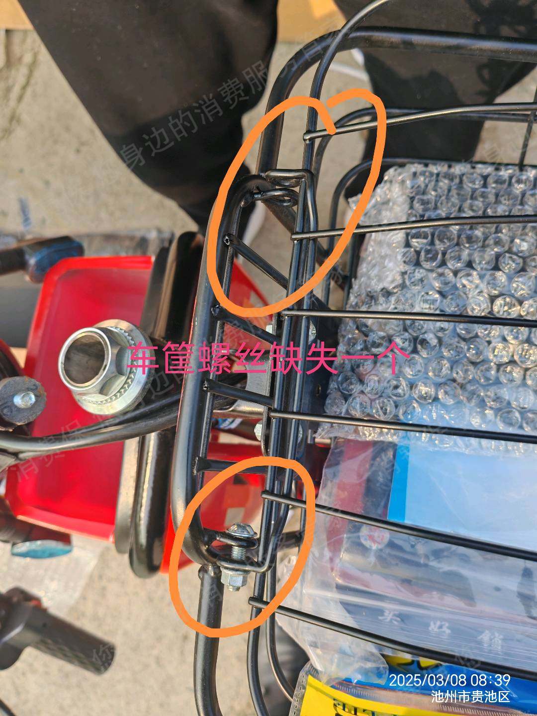 京东商城假冒/二手商品