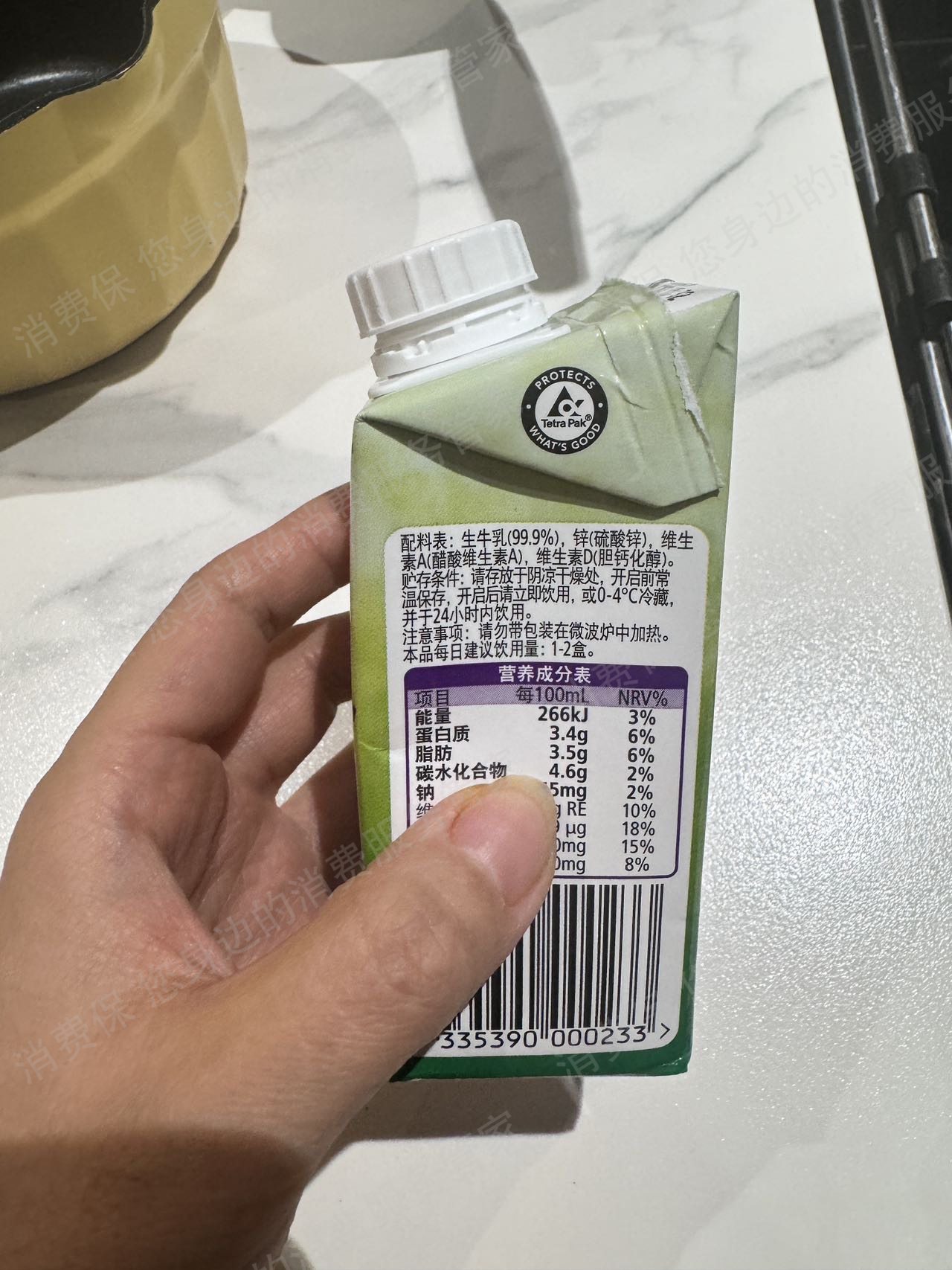 天猫违规商品