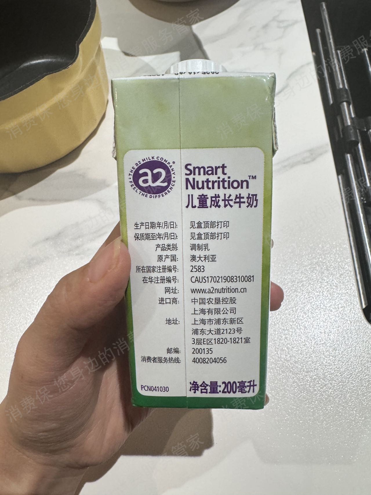 天猫产品质量缺陷