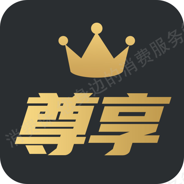 权益领取中心-笕创君