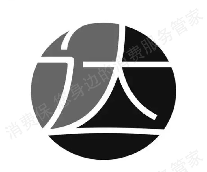 腾达衍艺