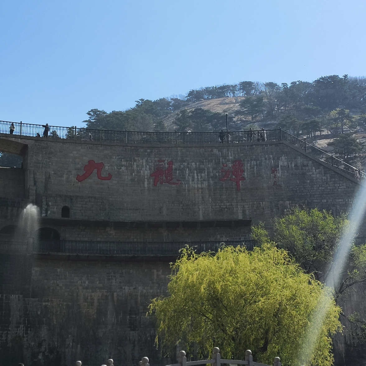 用户发起投诉
