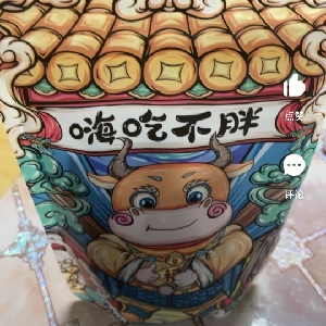 用户补充投诉