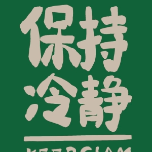 用户发起投诉