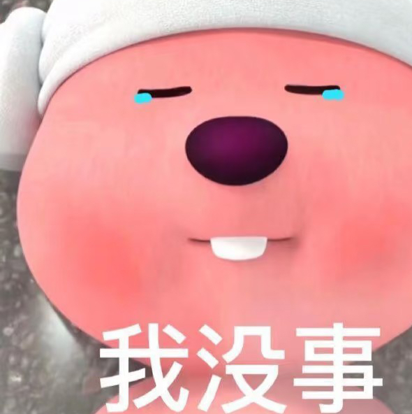 用户申请完结