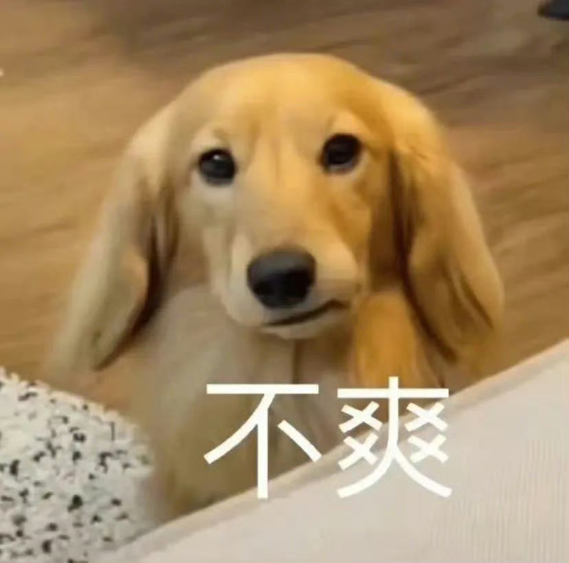 用户补充投诉
