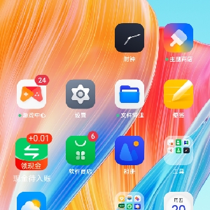 用户发起投诉