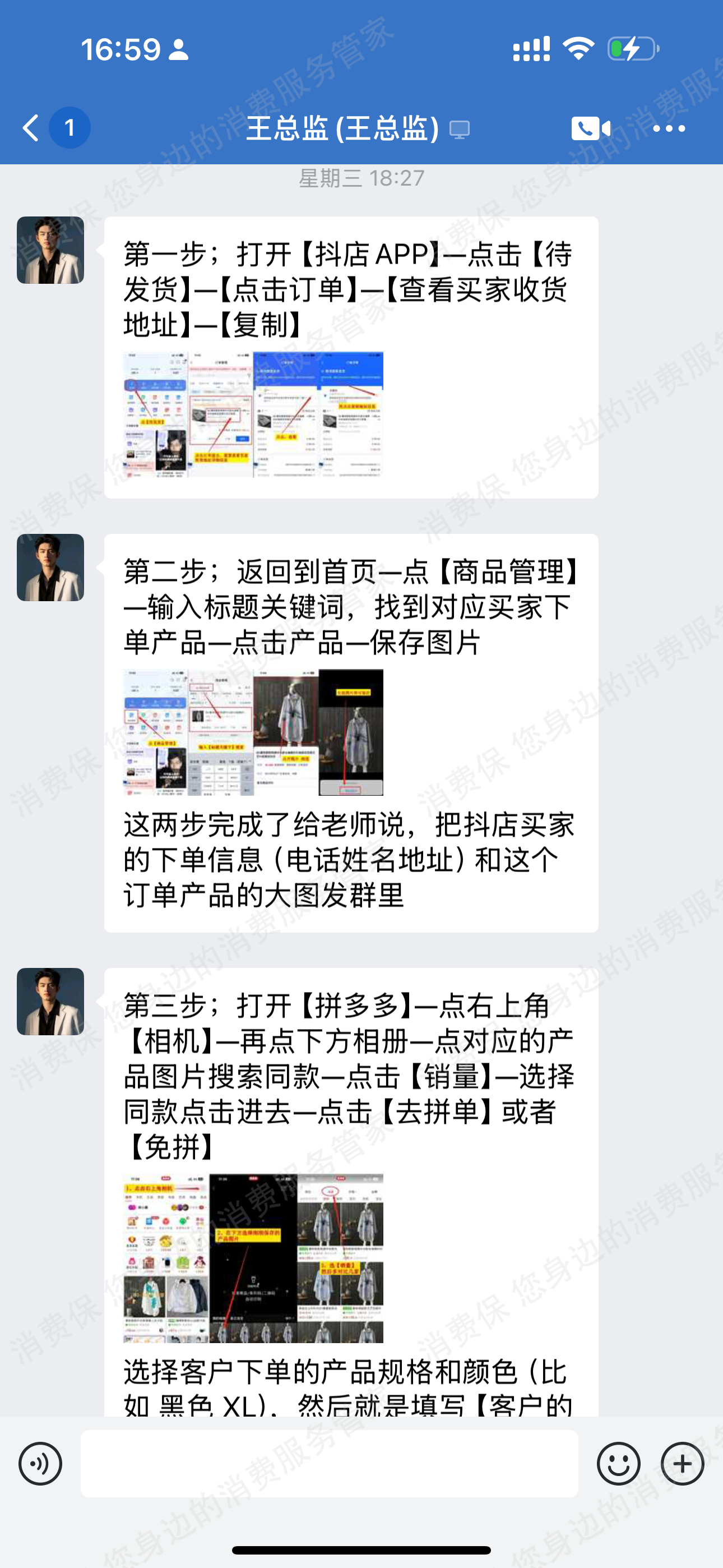 成都立丰成泽文化虚假宣传
