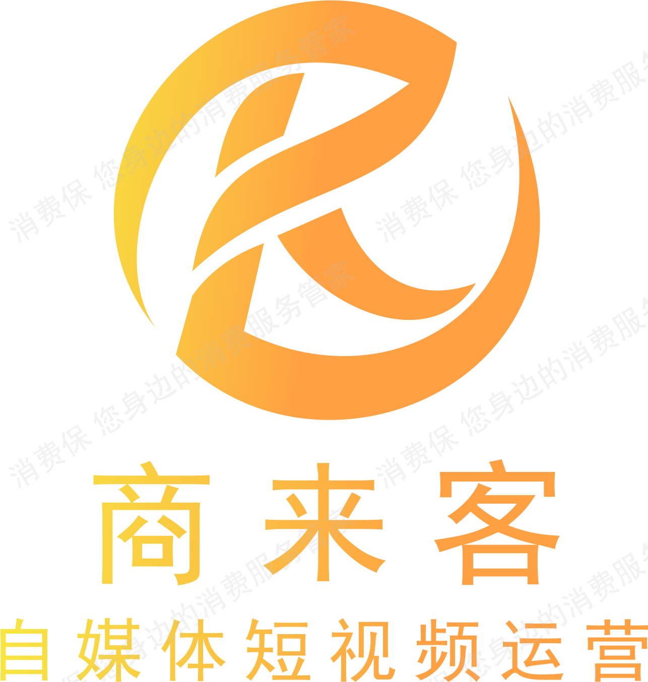企业完结