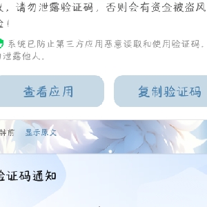 用户补充投诉