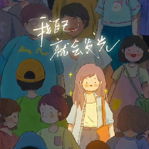 用户申请完结