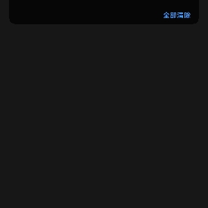 用户发起投诉