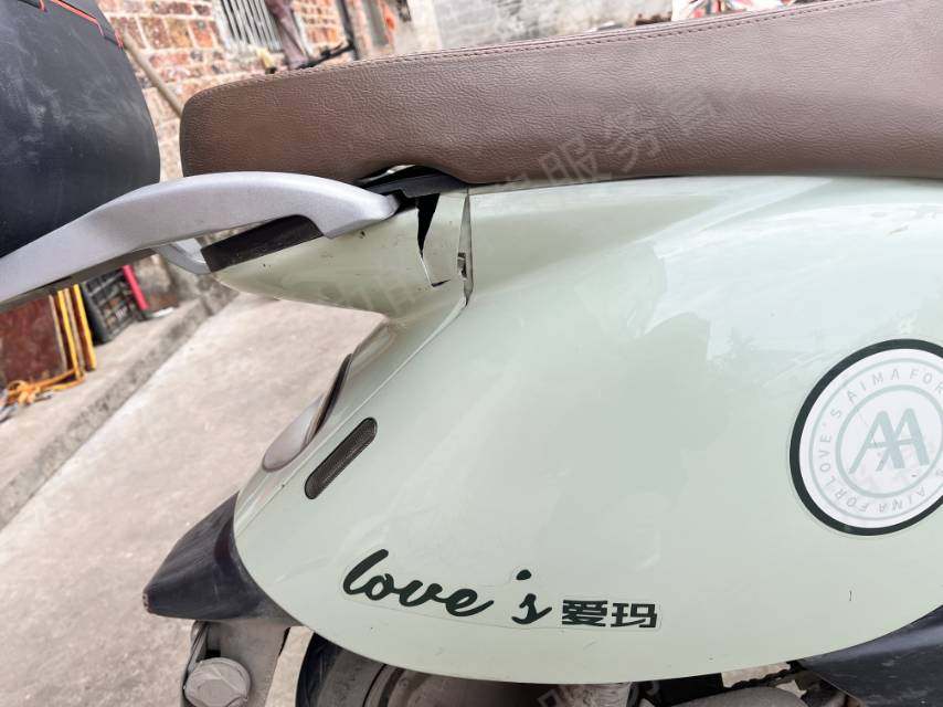 爱玛电动车退款纠纷