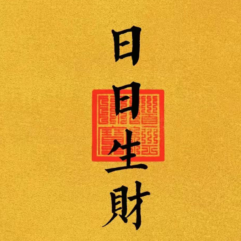 用户补充投诉