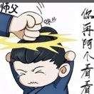 用户补充投诉
