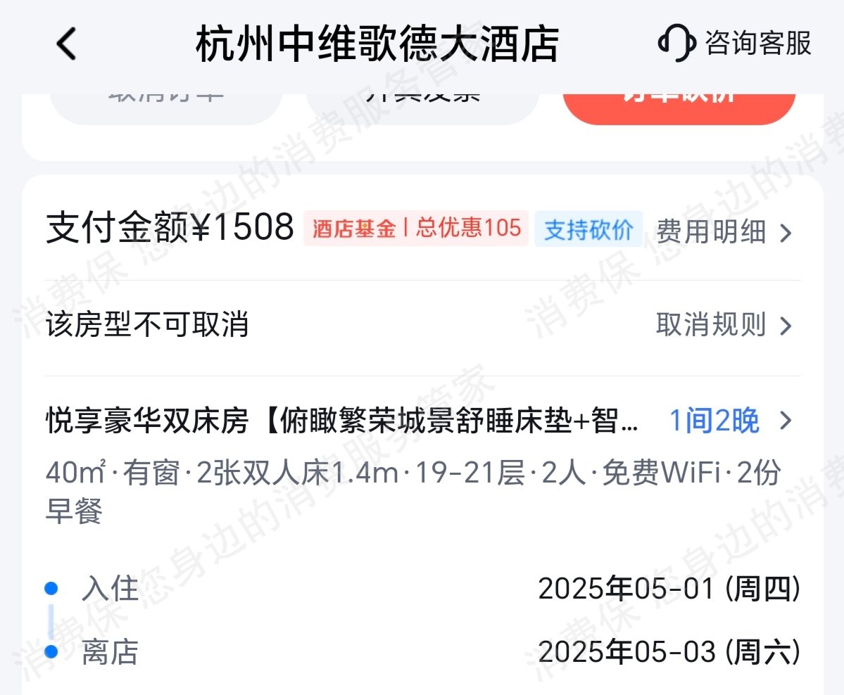 百度地图客服电话难接通
