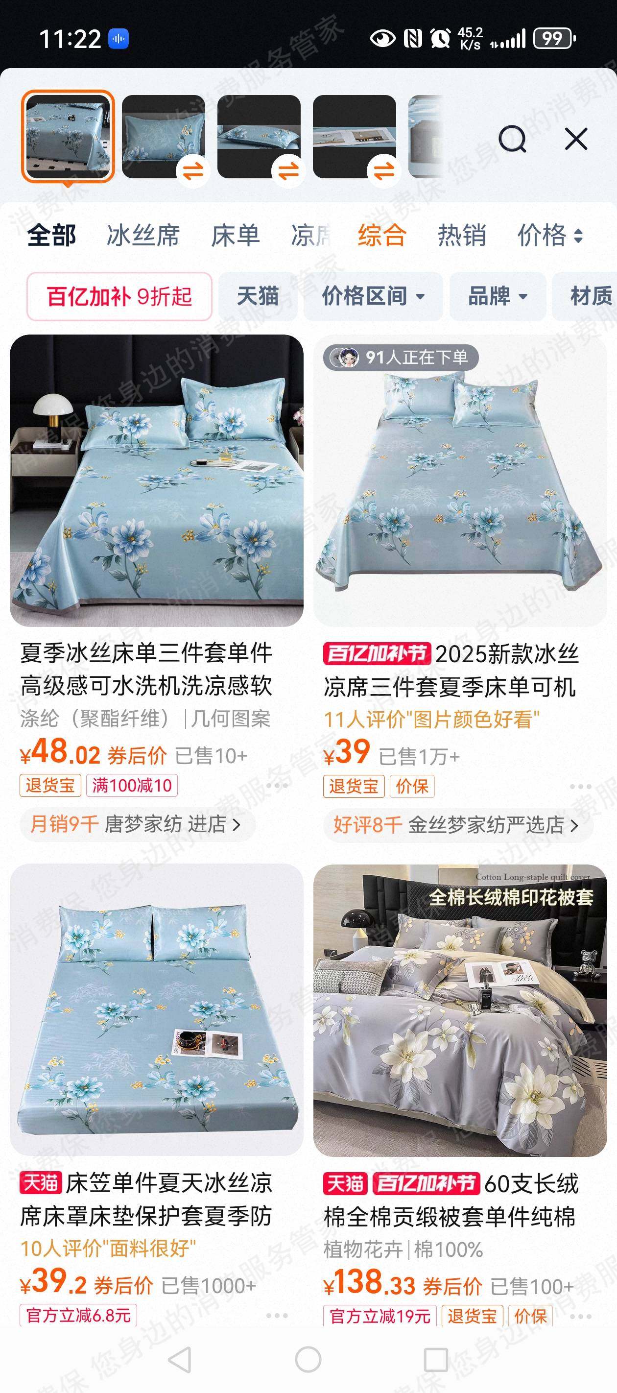 贵州黔通智联九州ETC客服电话难接通