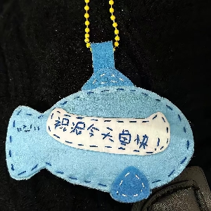 用户发起投诉